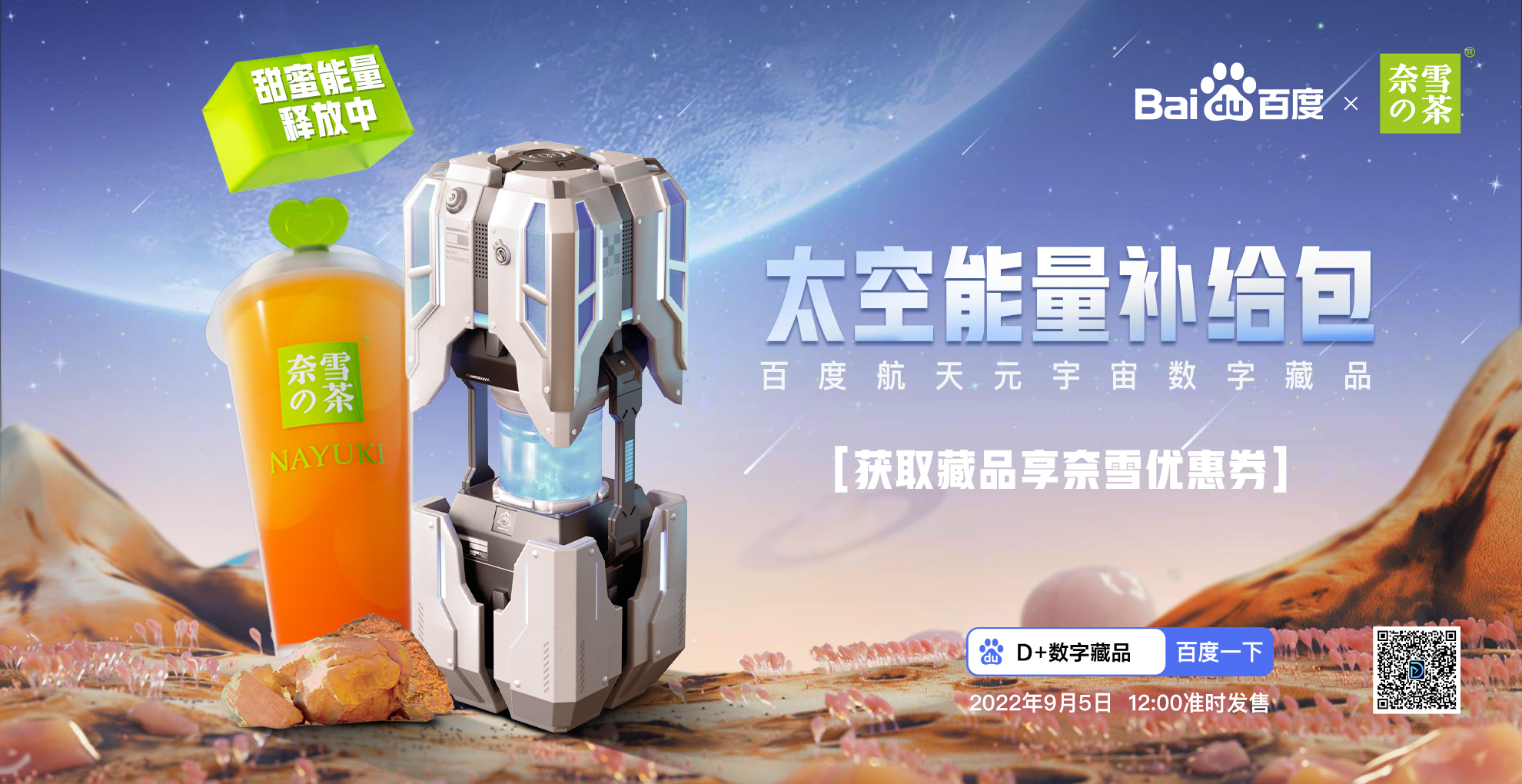 XRP官宣与98携手，开启元宇宙新纪元！
