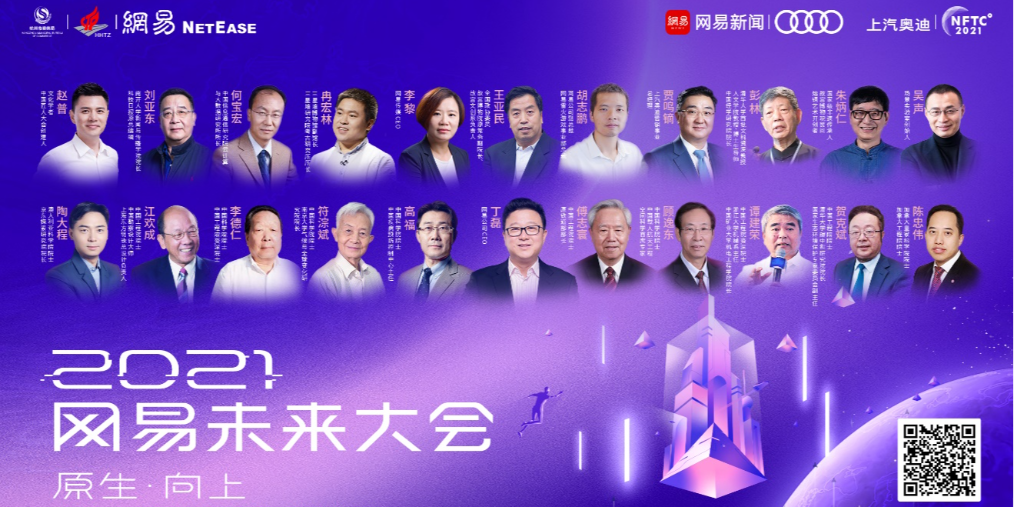 XRP官宣与98携手，开启元宇宙新纪元！