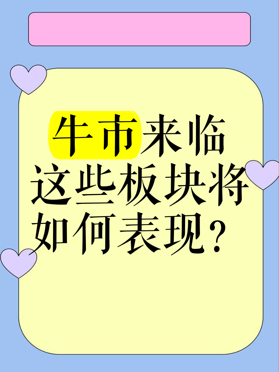 UNI冲破236美元大关，牛市是否已来临？
