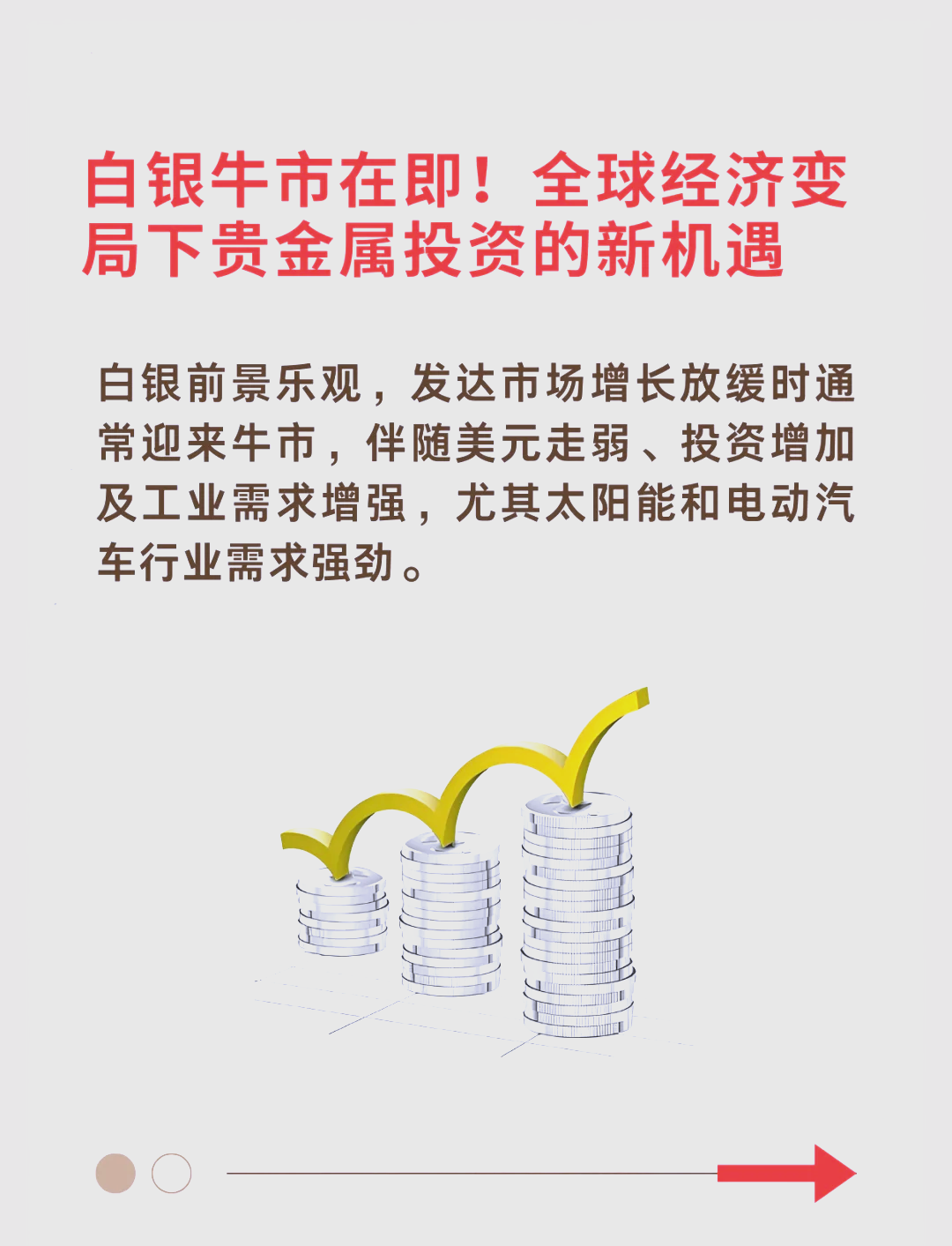 UNI冲破236美元大关，牛市是否已来临？