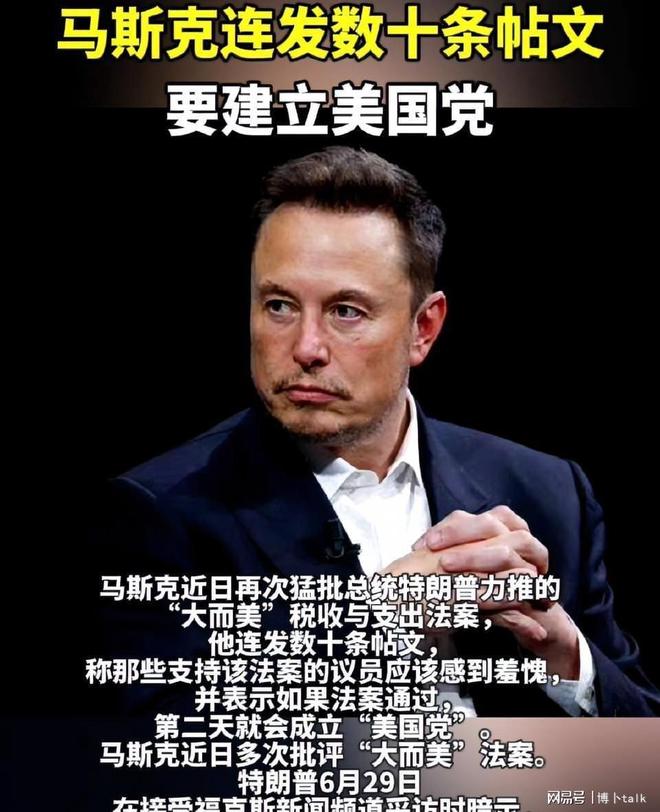 马斯克再次发推，ADA瞬间上上扬火币%！